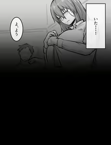 Page 173 of nia合集 - preview thumbnail