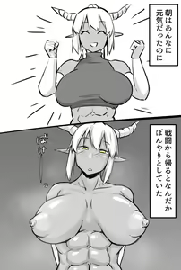 Page 187 of nia合集 - preview thumbnail