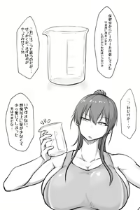 Page 198 of nia合集 - preview thumbnail