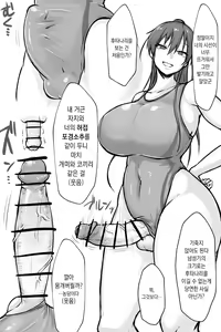 Page 285 of nia合集 - preview thumbnail