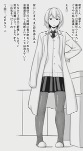 Page 433 of nia合集 - preview thumbnail