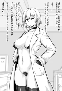 Page 441 of nia合集 - preview thumbnail