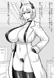 Page 451 of nia合集 - preview thumbnail