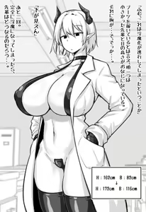 Page 452 of nia合集 - preview thumbnail