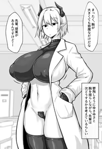 Page 455 of nia合集 - preview thumbnail