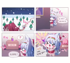 Page 220 of HoNyang - preview thumbnail
