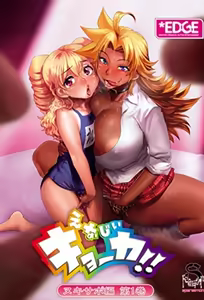 Energy Kyouka!! 1 — hentai manga cover on Fhentai