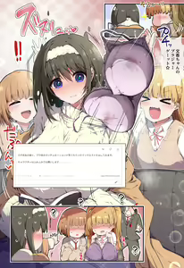 Page 122 of ろず - preview thumbnail