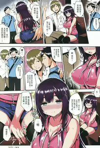 Page 21 of むちむちスク水彼女をめちゃくちゃNTRたい本 - preview thumbnail