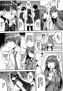 Page 4 of むちむちオタサーの姫をめちゃくちゃ肉便器にしたい本 - preview thumbnail