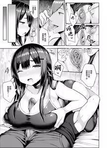 Page 15 of むちむちスク水彼女をもっとめちゃくちゃNTRたい本 - preview thumbnail