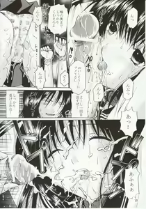 Page 9 of Ichigo 120% Zettai Zetsumei Vol. 2 - preview thumbnail