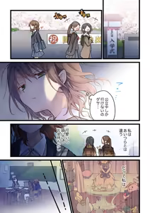Page 38 of Kimi ga Sore o Ai to Yonde mo - Even if you call it love 41-42 - preview thumbnail