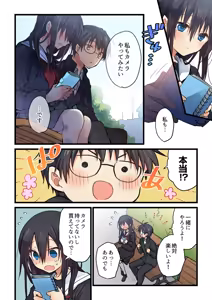 Page 43 of Kimi ga Sore o Ai to Yonde mo - Even if you call it love 41-42 - preview thumbnail