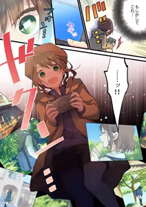 Page 53 of Kimi ga Sore o Ai to Yonde mo - Even if you call it love 41-42 - preview thumbnail