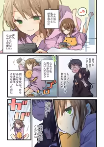Page 54 of Kimi ga Sore o Ai to Yonde mo - Even if you call it love 41-42 - preview thumbnail