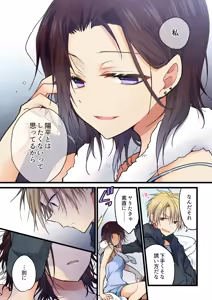 Page 10 of Kimi ga Sore o Ai to Yonde mo - Even if you call it love 41-42 - preview thumbnail