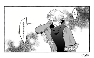 Page 16 of Chikara do guda ♀ matome - preview thumbnail