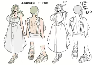 Page 84 of Seiki Matching Appli de Deatta Karada no Aishou dake wa Saikou no Onna 4 - preview thumbnail
