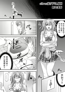 Page 103 of Monji Anal Bunch Commission Omnibus First Half Edition 2022 - preview thumbnail