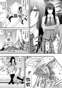 Page 105 of Monji Anal Bunch Commission Omnibus First Half Edition 2022 - preview thumbnail