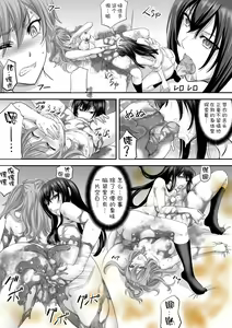 Page 108 of Monji Anal Bunch Commission Omnibus First Half Edition 2022 - preview thumbnail