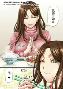Page 18 of Monji Anal Bunch Commission Omnibus First Half Edition 2022 - preview thumbnail