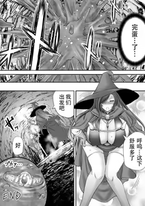 Page 56 of Monji Anal Bunch Commission Omnibus First Half Edition 2022 - preview thumbnail