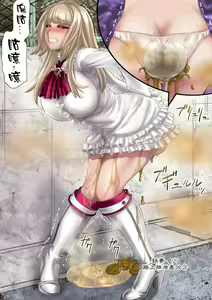Page 76 of Monji Anal Bunch Commission Omnibus First Half Edition 2022 - preview thumbnail