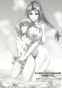 Page 94 of Monji Anal Bunch Commission Omnibus First Half Edition 2022 - preview thumbnail