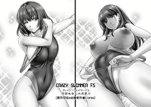Page 96 of Monji Anal Bunch Commission Omnibus First Half Edition 2022 - preview thumbnail