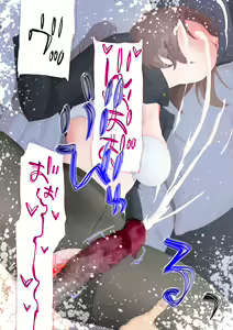 Page 183 of My best friend's girlfriend - preview thumbnail