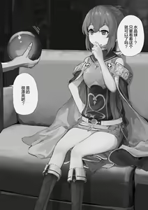 Page 3 of Fire Emblem Echoes - Prequel: Counseling Delthea-chan MC Situation - preview thumbnail