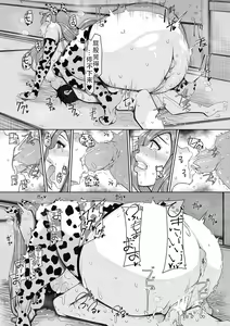 Page 188 of Bakunyuu Bijukujo wa Soku Hame Koubiana | 爆乳美熟女是随时可插交尾穴 - preview thumbnail