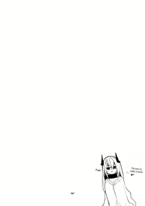 Page 24 of Hakobune Ero Matome Hon - preview thumbnail