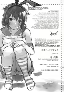 Page 21 of Shigure Change Dress (decensored) - preview thumbnail