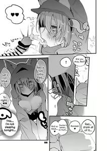 Page 56 of Hakobune x Ero x Matome Hon 2 - preview thumbnail