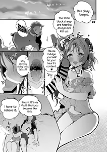 Page 57 of Hakobune x Ero x Matome Hon 2 - preview thumbnail
