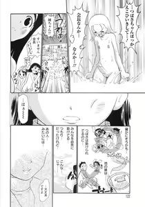 Page 127 of 0 PULL TOWN Gakuen e Youkoso! ~Minikui Ahiru no Monogatari~ - preview thumbnail