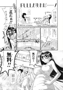 Page 60 of 0 PULL TOWN Gakuen e Youkoso! ~Minikui Ahiru no Monogatari~ - preview thumbnail