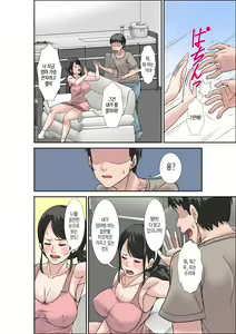 Page 24 of Musuko no Kyokon no Toriko ni Natte Shimatta Chou Binkan Taishitsu no Okaa-san | 아들 거근의 포로가 되어 버린 초민감 체질의 엄마 - preview thumbnail