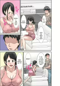 Page 25 of Musuko no Kyokon no Toriko ni Natte Shimatta Chou Binkan Taishitsu no Okaa-san | 아들 거근의 포로가 되어 버린 초민감 체질의 엄마 - preview thumbnail