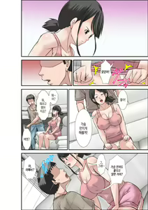 Page 26 of Musuko no Kyokon no Toriko ni Natte Shimatta Chou Binkan Taishitsu no Okaa-san | 아들 거근의 포로가 되어 버린 초민감 체질의 엄마 - preview thumbnail