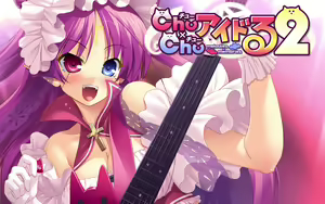Chu x Chu Idol 2 -Melodies x Memories- — hentai manga cover on Fhentai