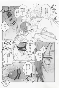 Page 16 of CHANGE THE LIFE - preview thumbnail
