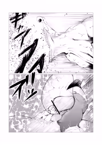 Page 16 of Superheroine Ema no Haiboku 4 - preview thumbnail