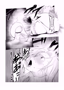 Page 7 of Superheroine Ema no Haiboku 4 - preview thumbnail