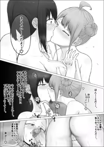 Page 35 of Watashi ga Futanari de Aru Koto o Shitta Kurasu no Gyaru-tachi ga Guigui kuru Kudan. #2 Erina & Momo Yokujou w Fera-hen - preview thumbnail