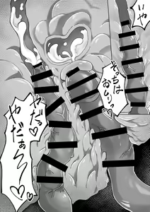 Page 10 of Shokushu Otoshiana to On'na Madou-shi-chan - preview thumbnail