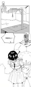 Page 119 of pixiv合集 - preview thumbnail